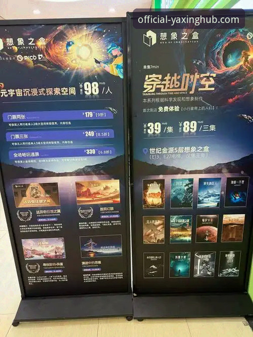资深用户王总分享：亚星娱乐官网v3.0.1版本下载与创新体验全攻略