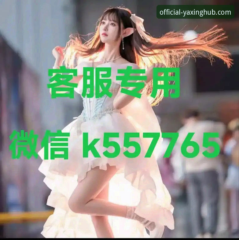 如何获取并参与亚星福利活动最新版？一份新手完整指南