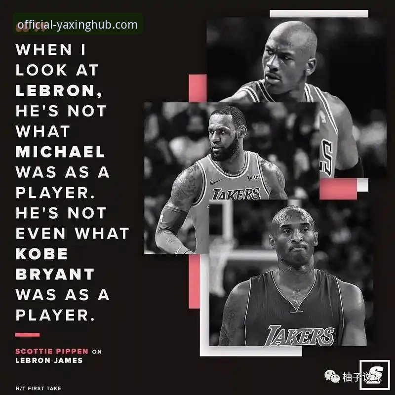 亚星授权平台怎么样 如何像湖人队掌控比赛一样,精准评估一个授权平台的价值?