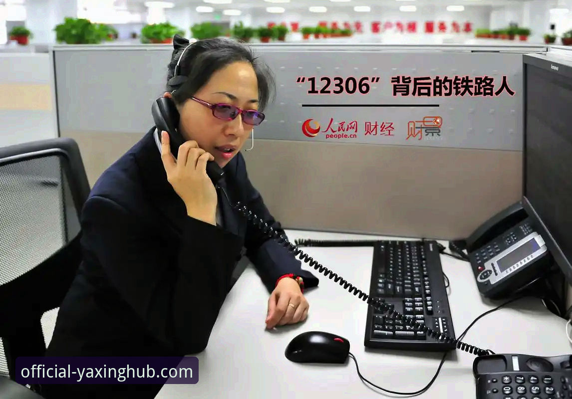 5个必须知道的亚星官方客服电话联系技巧，老用户亲测有效