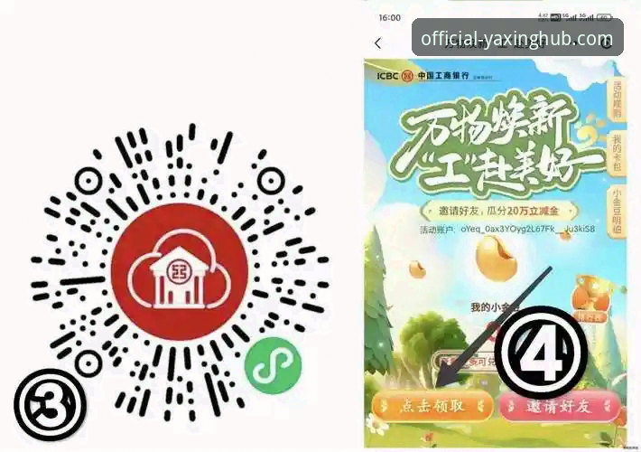 亚星软件下载怎么样？官方正版渠道 vs 第三方野鸡平台，如何选择？