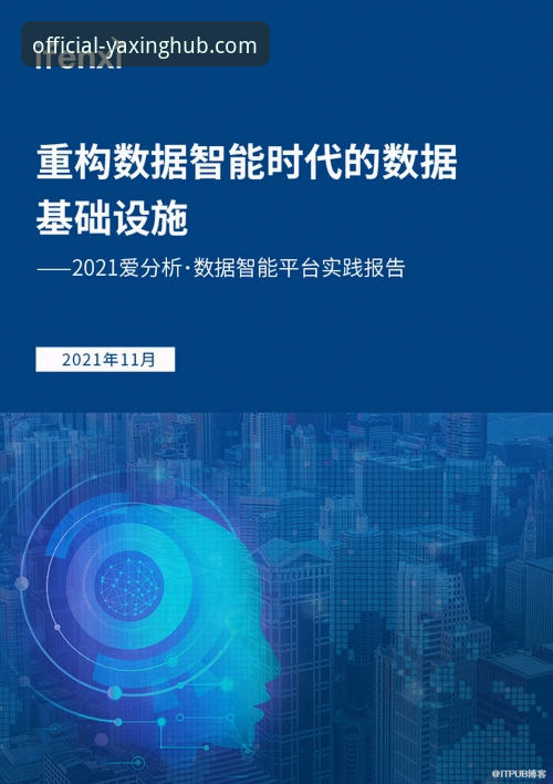 亚星娱乐官网最新动态：正版授权平台重构数字娱乐新体验