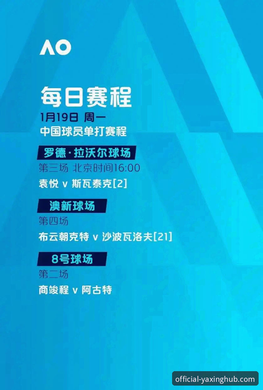资深球迷分享：从陶瓷球场的欧冠与保级之争，看亚星娱乐官网观赛体验