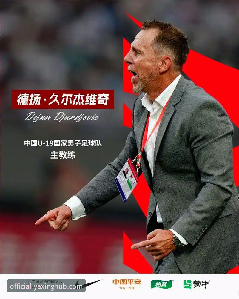 土伦杯U19国足1-0哥伦比亚焦点战详解
