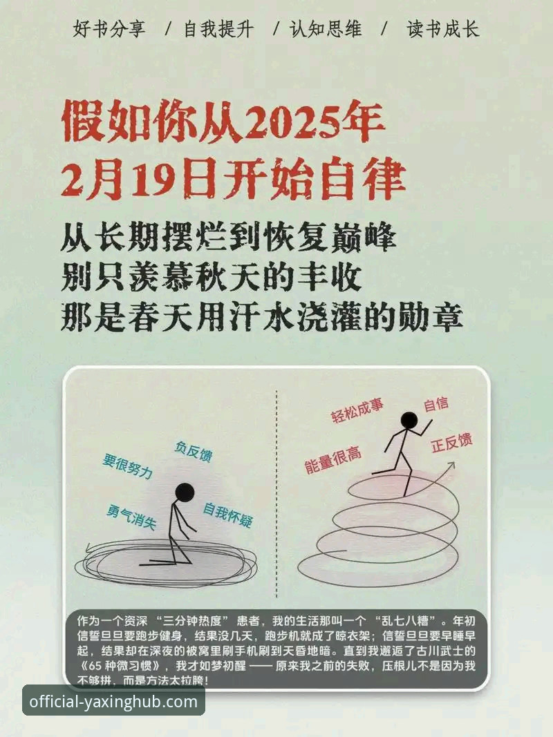 资深用户解析：从NBA反摆烂新政看规则与公平的博弈