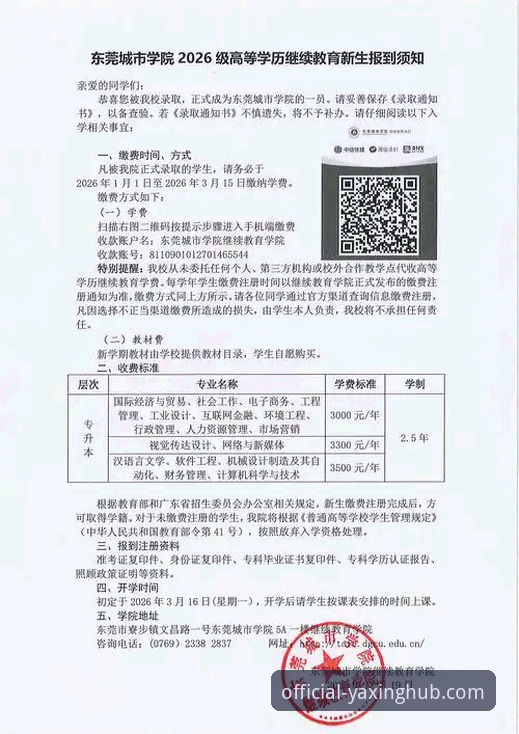 亚星登录入口2026最新版本使用教程：从入门到精通的完整操作指南